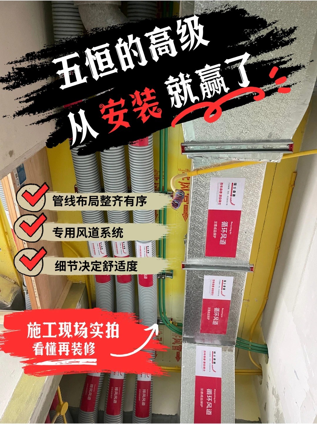 锡林郭勒五恒的，从安装就赢了