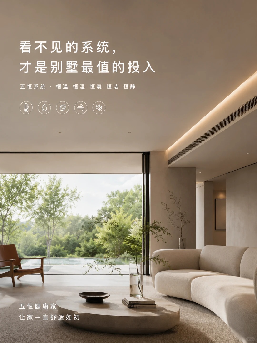 锡林郭勒当初顶着压力装的，现在全家都说好