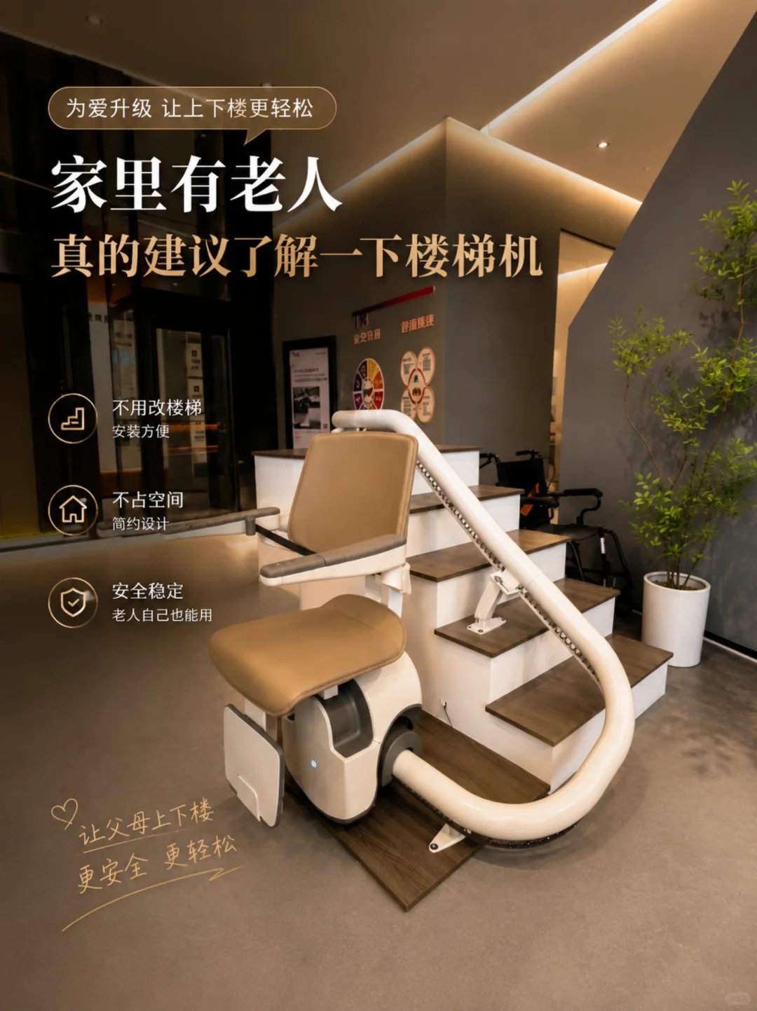 锡林郭勒原来，父母变老，是从扶着墙上下楼开始的。